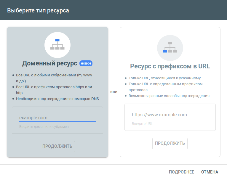 Страница добавления ресурса Страница добавления ресурса